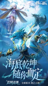 创造与魔法vivo账号登录版图1