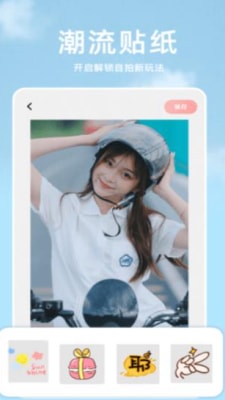P图官方最新版图2