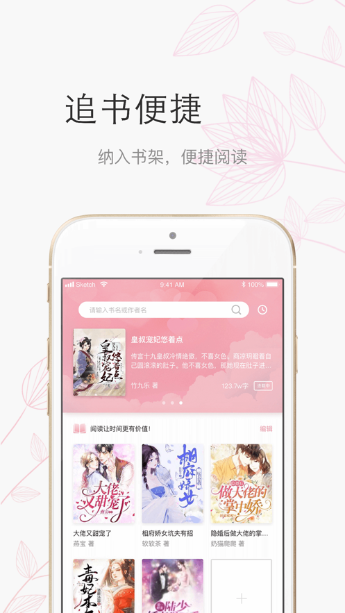 圆点小说最新免费版