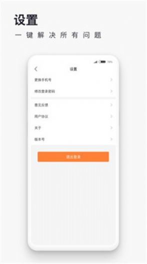爱往度假官方正版