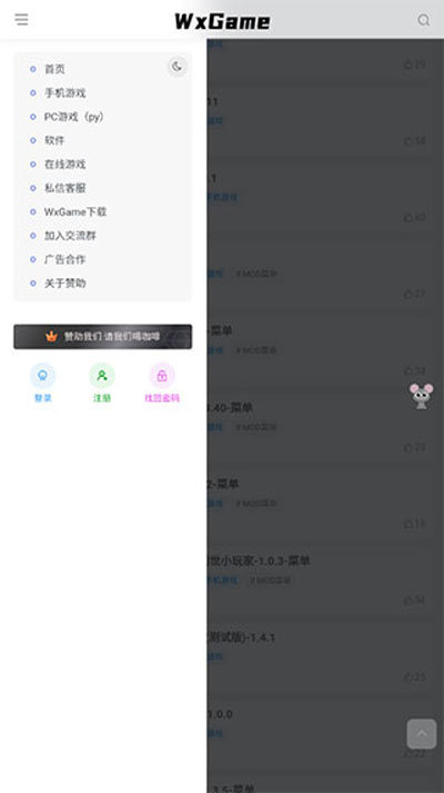 无邪盒子图1