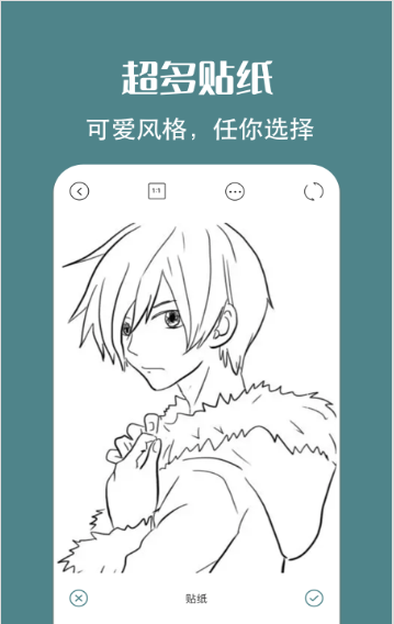 简笔画相机免费版