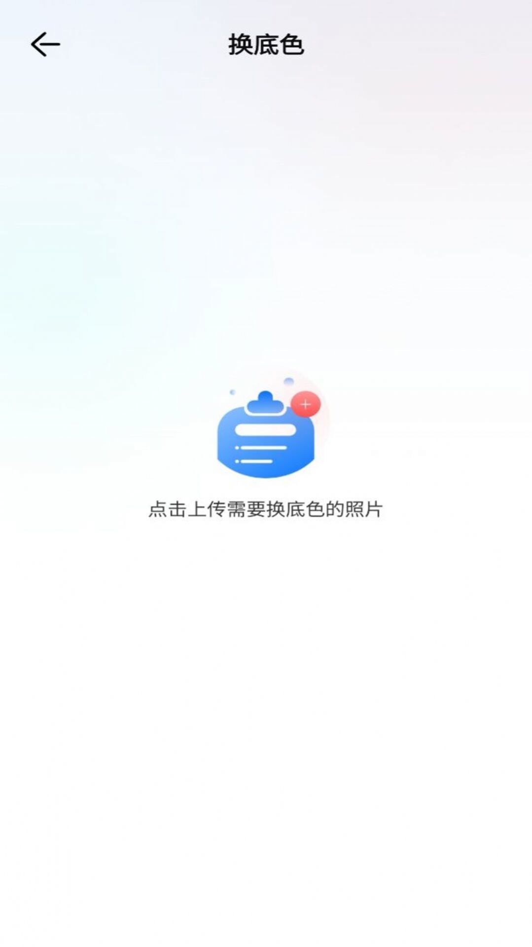职业工装证件照官方正版
