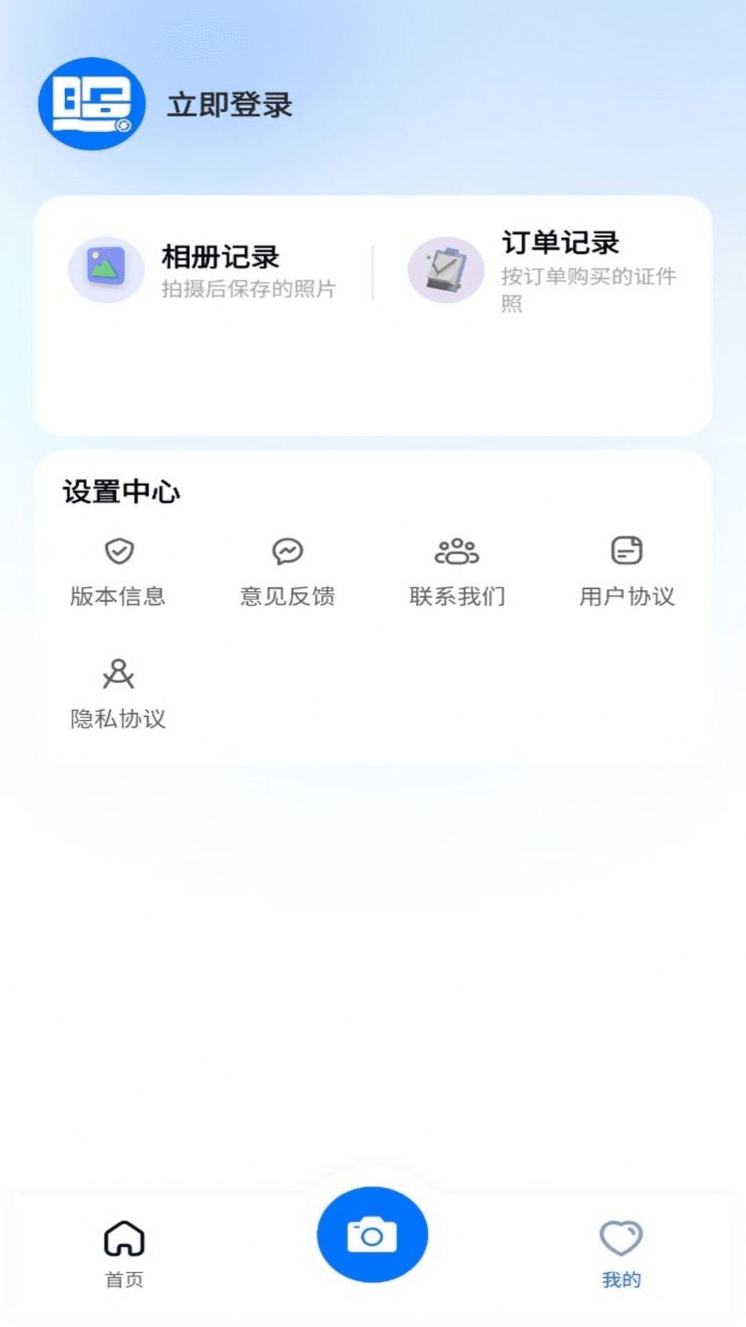 职业工装证件照官方正版