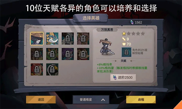 无底洞游戏官方最新版
