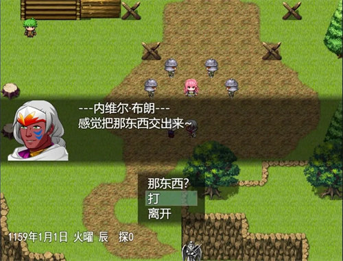 双子大陆传说手游无广告版