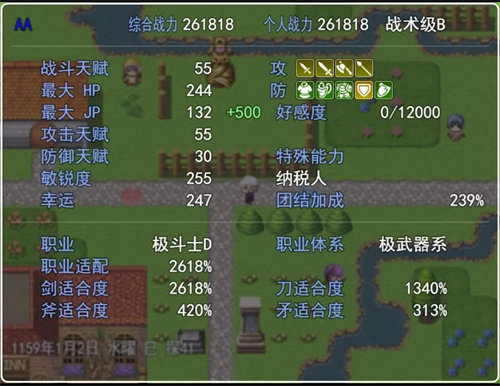 双子大陆传说手游无广告版