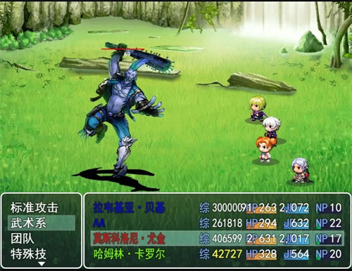 双子大陆传说手游无广告版