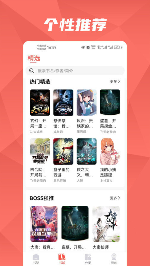 热文小说最新免费版