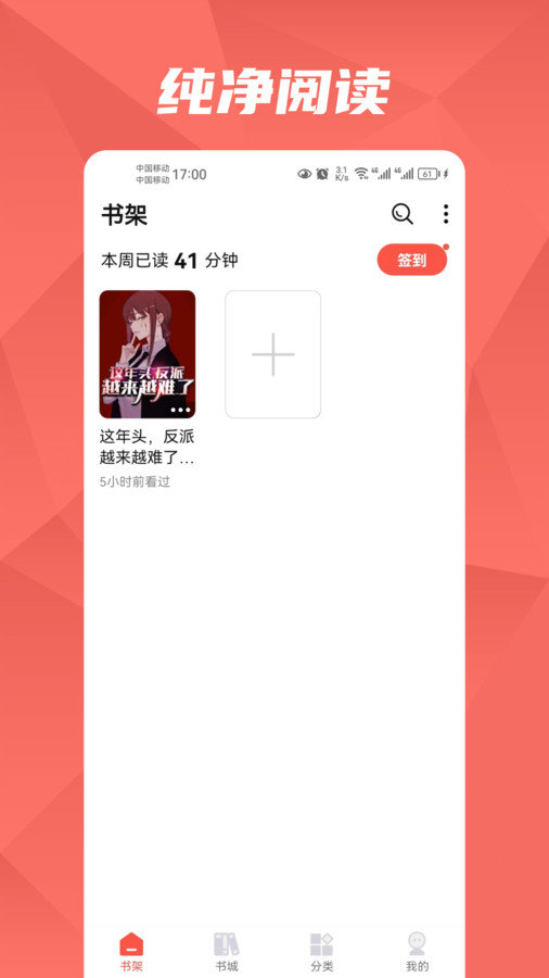 热文小说最新免费版