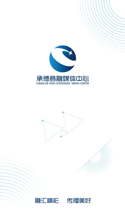 冀云承德县正版