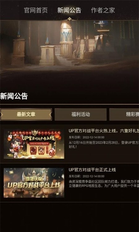 kk对战平台无广告版图1