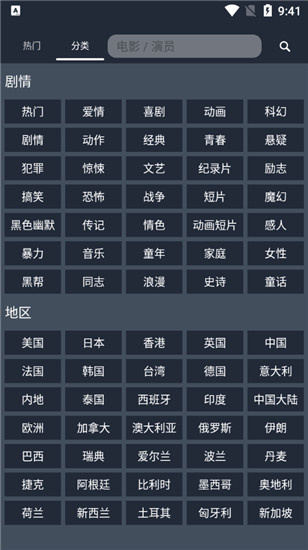 浪鲸器最新版图3