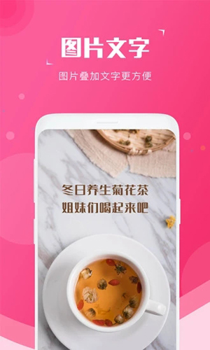 截图宝官方最新版图1