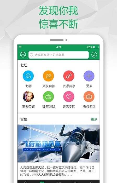 2344小盒子正版图2