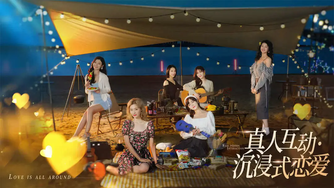 完蛋我被美女包围了本游戏纯净最新版