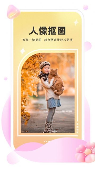 美她相机最新版