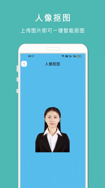 最美智能证件照官方最新版