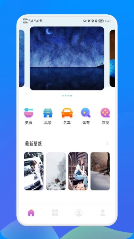 天天贴图直装版(1)