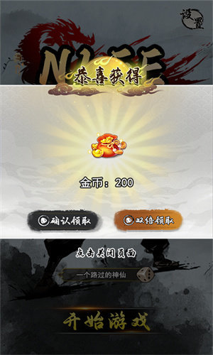 小兵冲击(2)