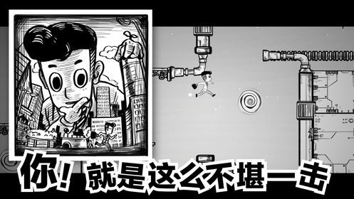 白日梦先生手机版图3