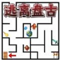 逃脱黑暗迷宫直装版