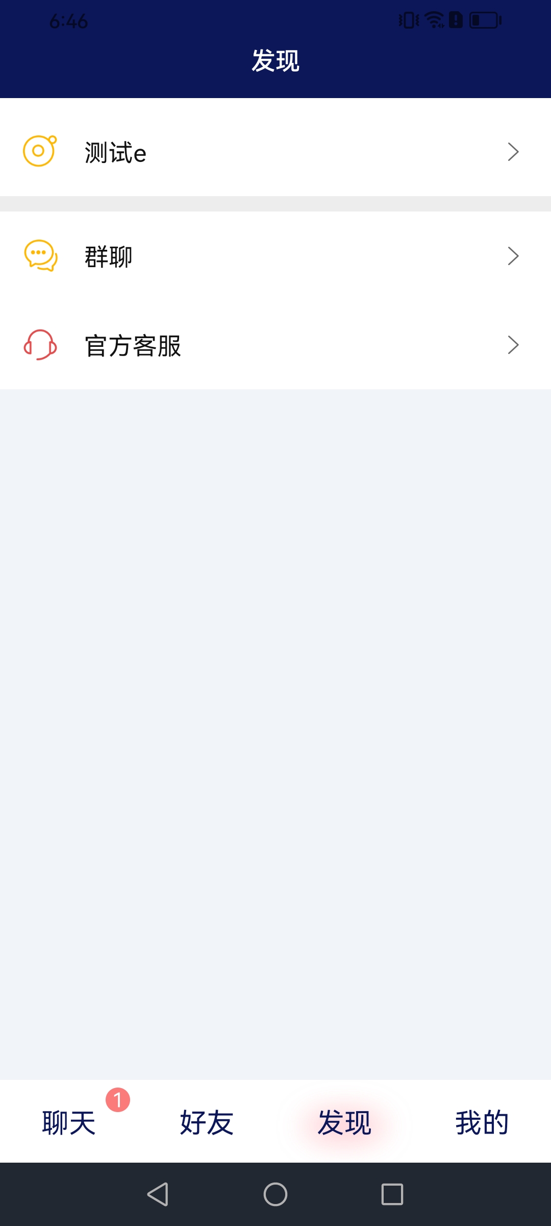 胜昔社免费版图1