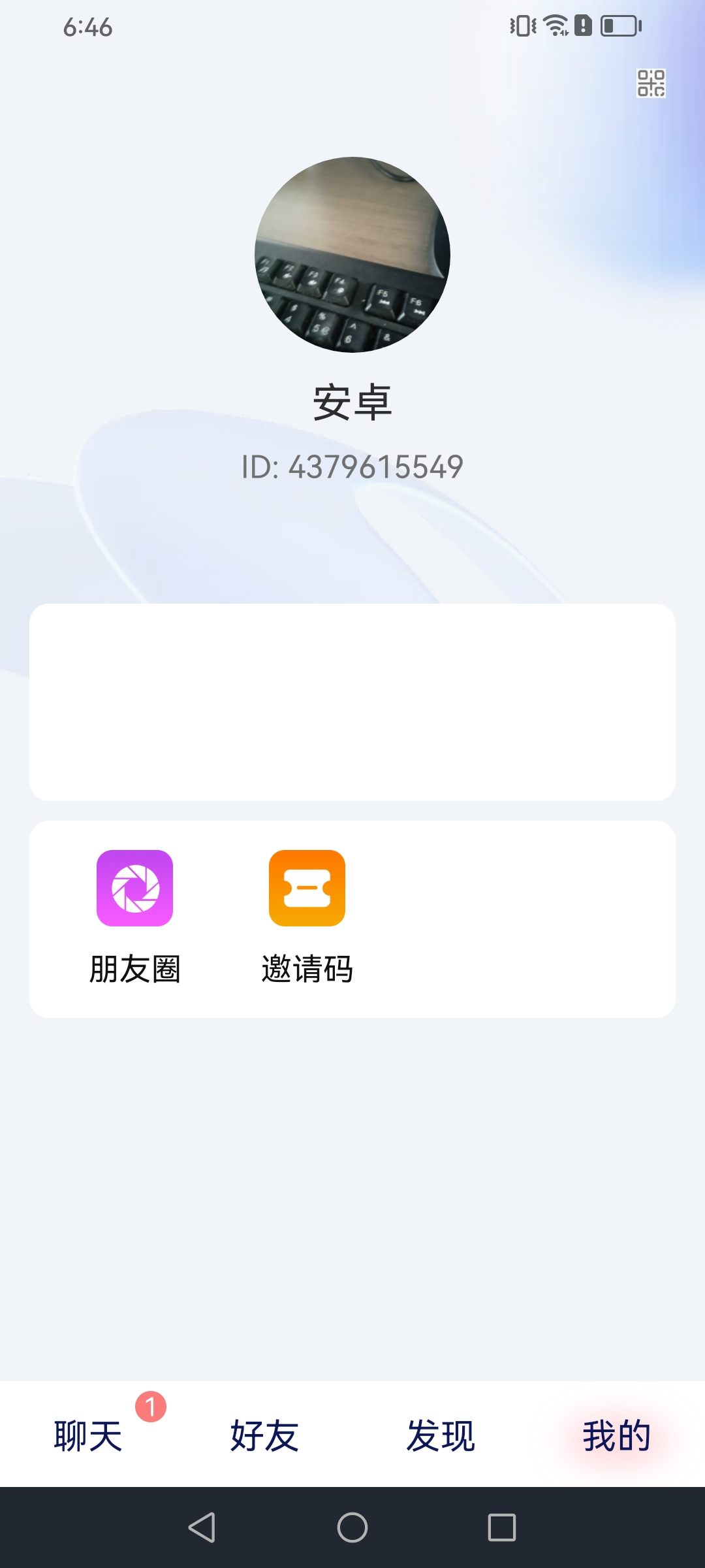 胜昔社免费版图3