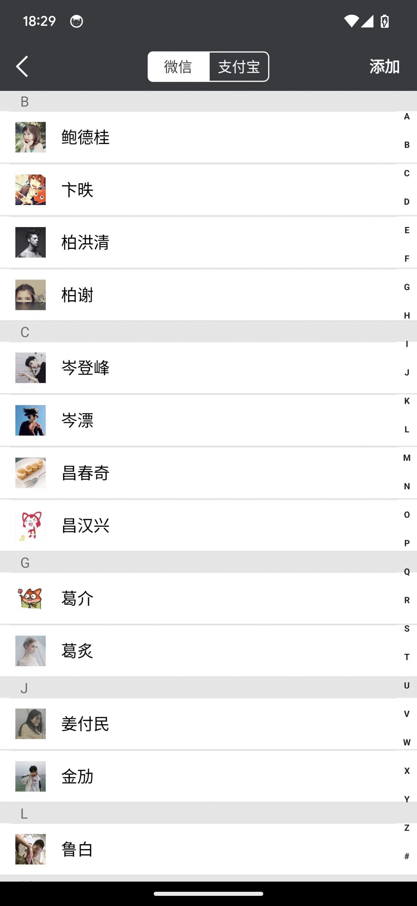 子秀截图官方版