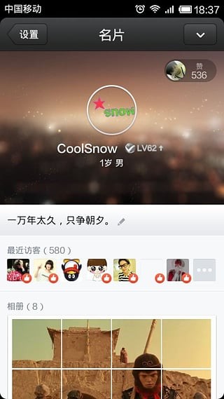 透明头像制作图2