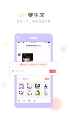 聊几句手机最新版(3)