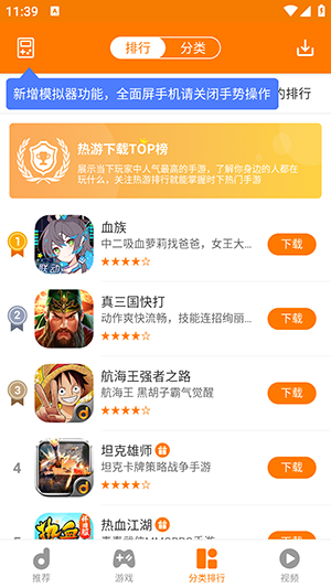 当乐官方最新版(1)