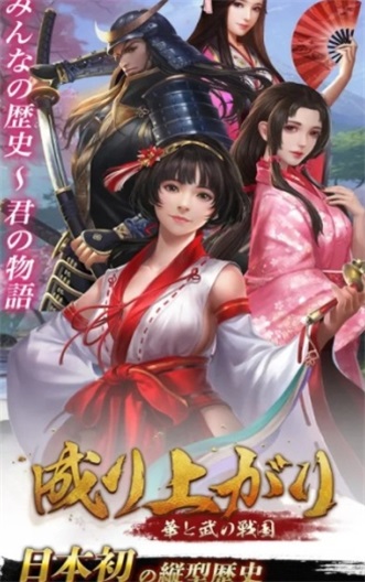 樱姬物语免费原版