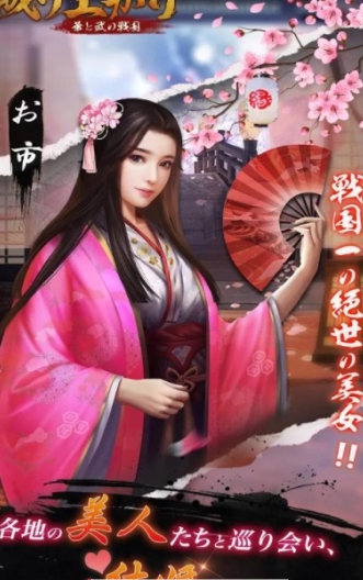 樱姬物语免费原版