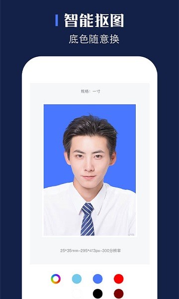 证照之星最新版