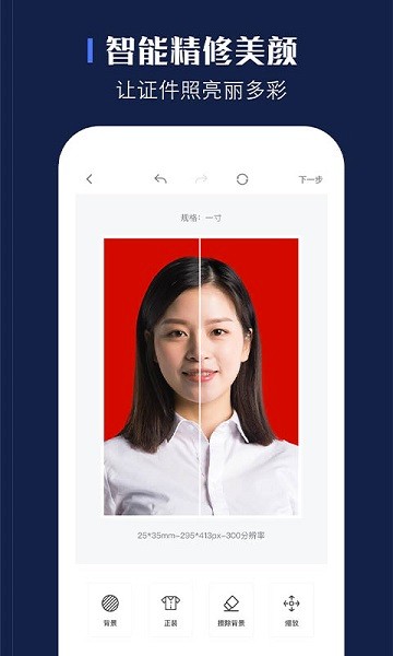 证照之星最新版