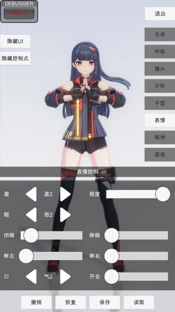 手办模特VIP解锁版-图2