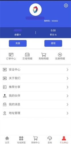 新宏安卓直装版图1