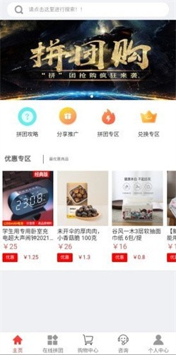 新宏安卓直装版图2