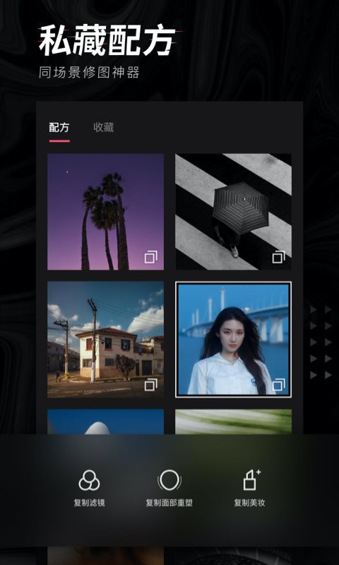 轻图免费版(1)