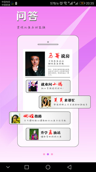 长江日报最新版