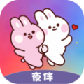夜伴派对手机版