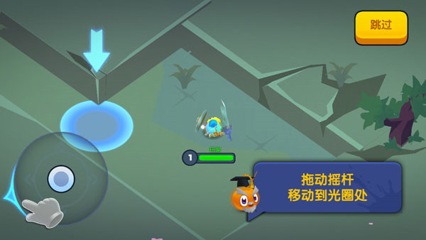 橡皮泥大作战MOD菜单图1