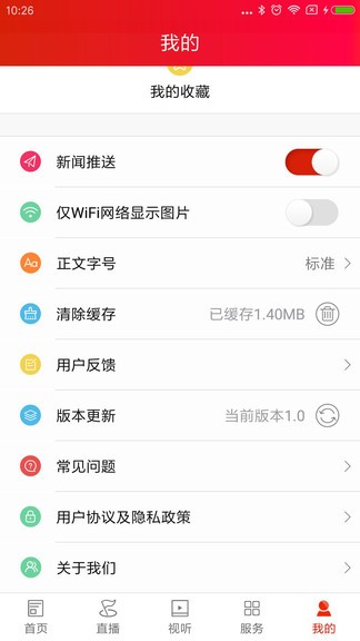 新娄星官方正版