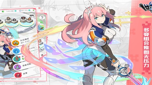世界弹射物语本通用版
