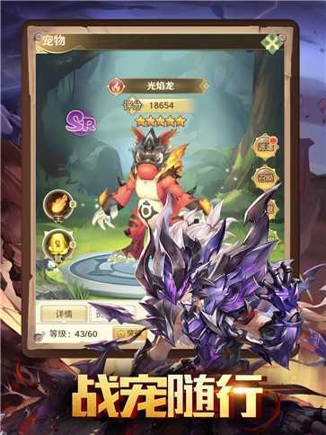 狩猎之森游戏