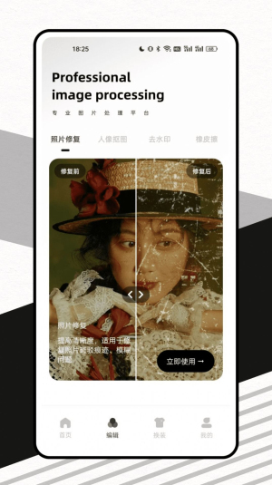 脸猫换装大师正版