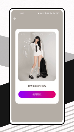 脸猫换装大师正版
