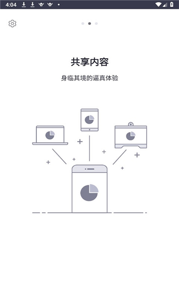 方大会议管理系统最新免费版(3)
