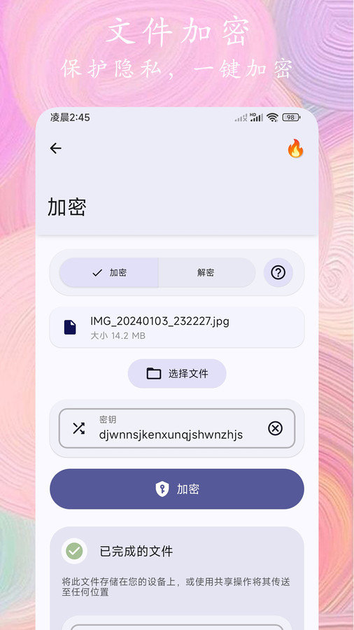 照片全能编辑无广告版